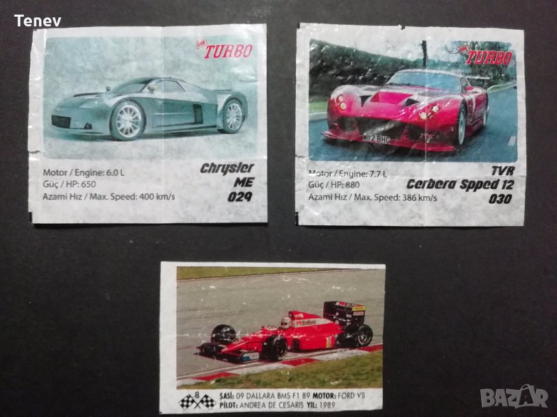 Картинки от дъвки Turbo car и Formula 1 - 3 бр., снимка 1