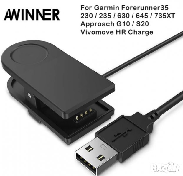 Зарядни за Garmin , снимка 1