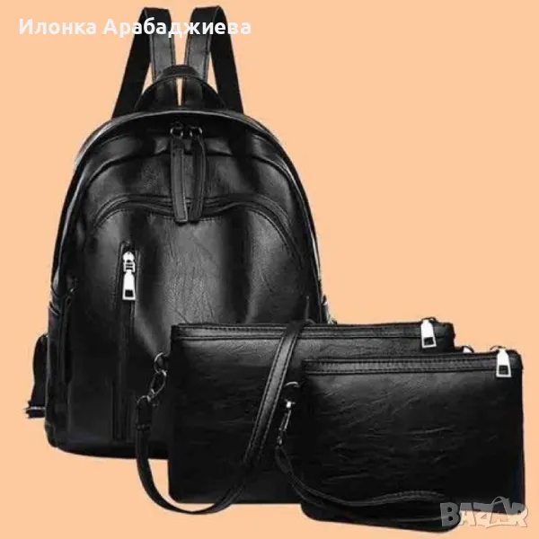 Дамска раница от висококачествена кожа с подарък малка чанта и портмоне, снимка 1