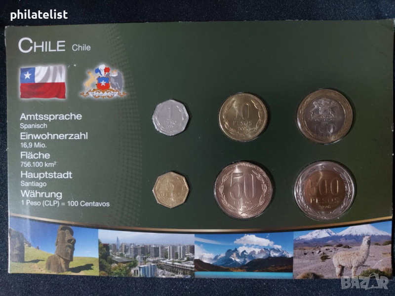 Чили 2002-2008 - Комплектен сет от 6 монети, снимка 1