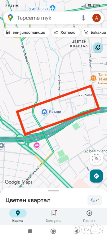 Търся паркомясто под наем , снимка 1