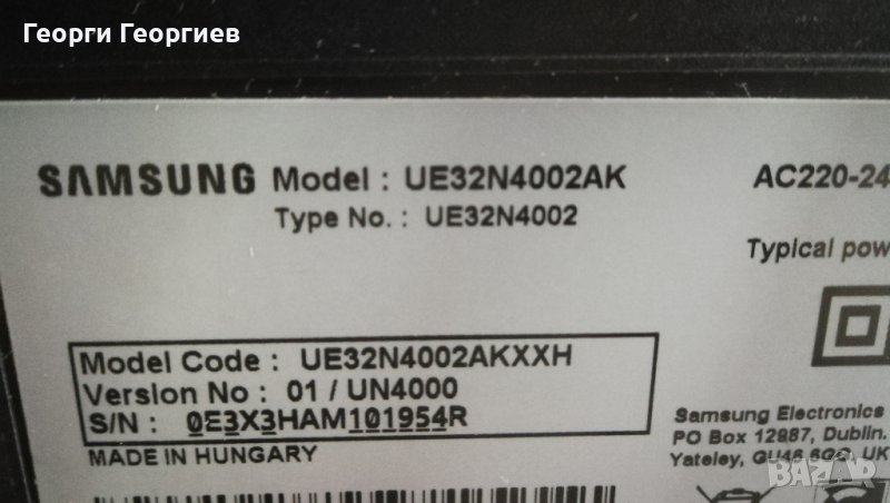 Телевизор Samsung Ue32n4002ak работещ за части, снимка 1