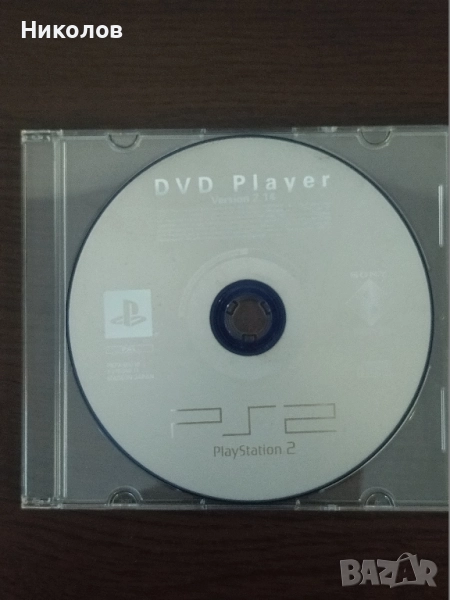 Продавам оригинален диск DVD Player v2.14(Playstation 2,PS2), снимка 1