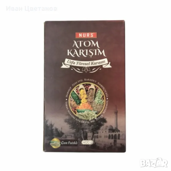 Билкова паста АТОМ NURS – 400 гр, снимка 1