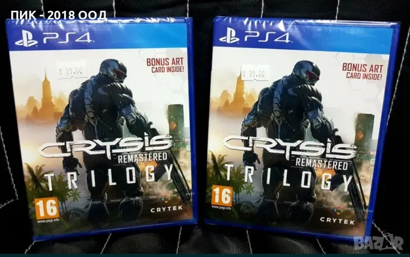 Чисто нова игра CRYSIS TRILOGY за PS4, снимка 1