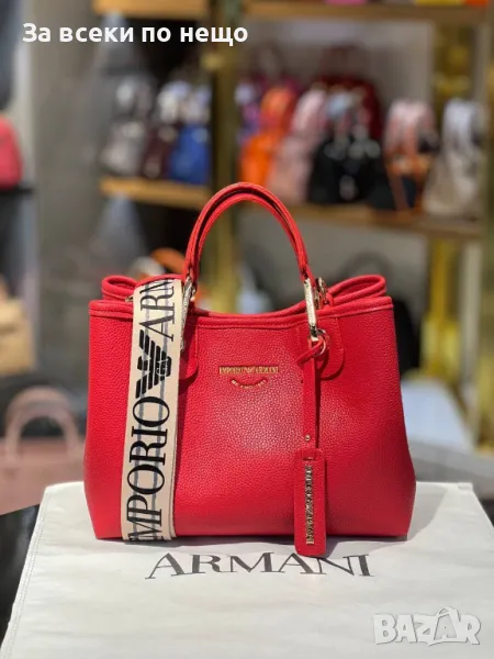 Emporio Armani Дамска Чанта Емпорио Армани - Налични Различни Цветове Код E47, снимка 1