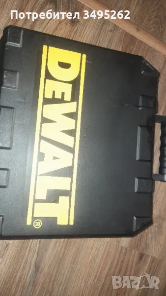 куфар за винтоверт девалт, снимка 1