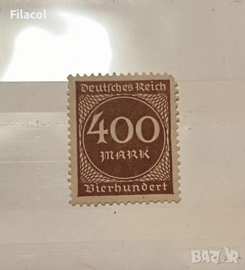 Германия райх 1823 г. Нова ежедневна марка, снимка 1