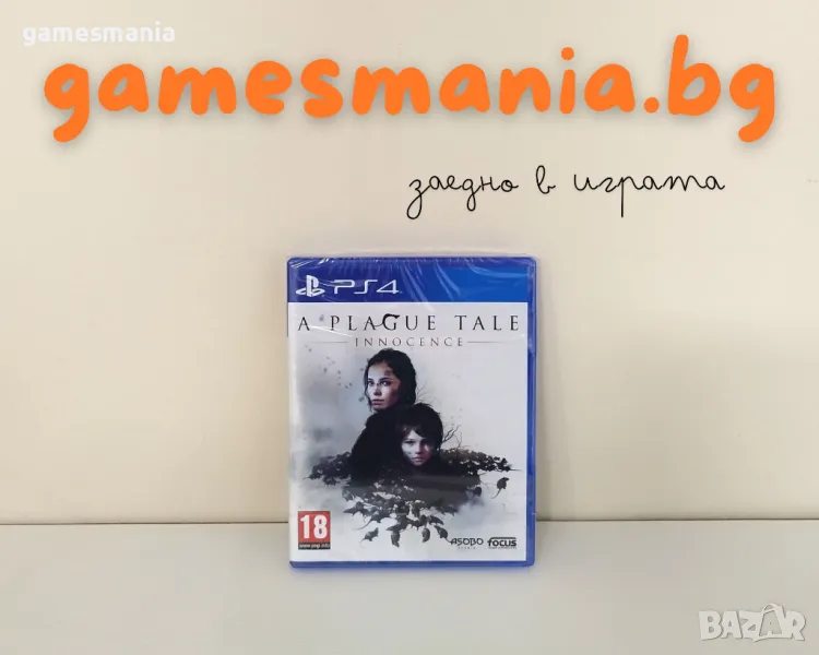 [ps4] ! Супер Цена! A Plague Tale: Innocence / чисто НОВИ, снимка 1