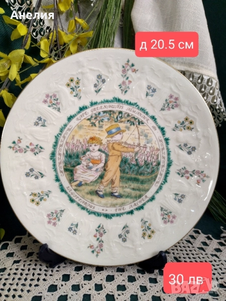 Зодия Стрелец декоративна чиния, снимка 1