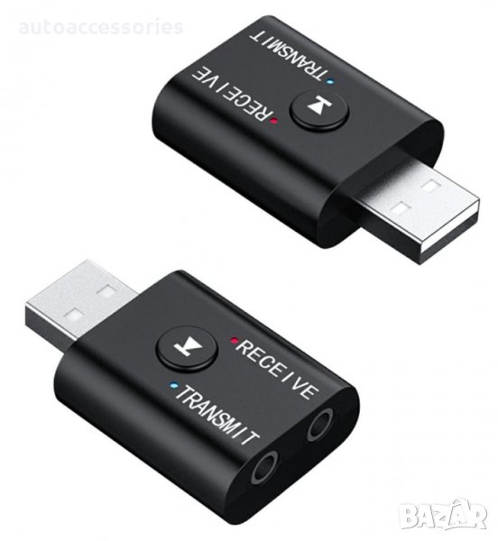 3000052543 Трансмитер 2 в 1 приемник/предавател AK276D, снимка 1