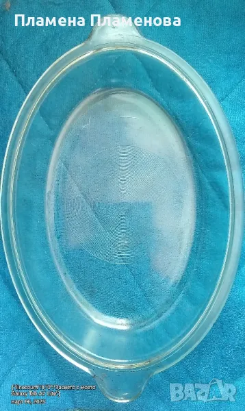 ОГНЕУПОРНИ СЪДОВЕ, снимка 1