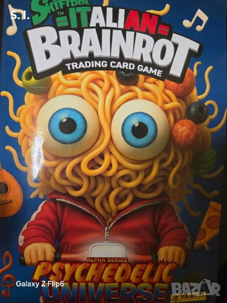 Карти Brainrot за размяна , снимка 1