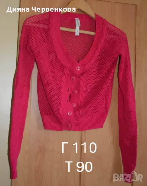 Дамска цикламена жилетка/болеро - Springfield, снимка 1