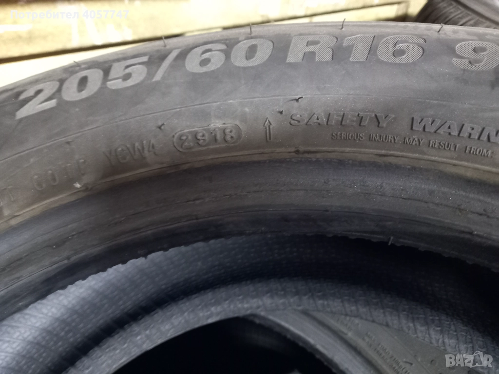 4 броя гуми , снимка 1