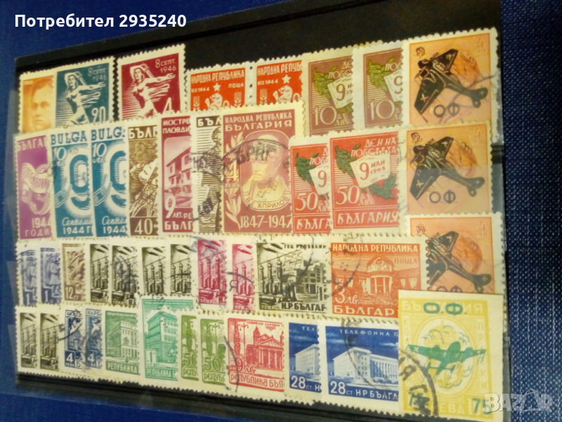 Марки България  лот 33 , снимка 1