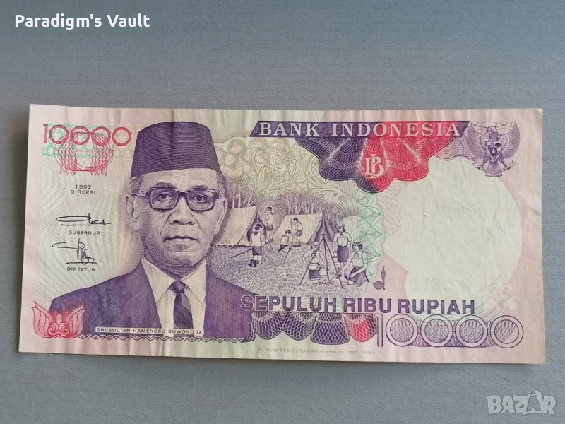 Банкнота - Индонезия - 10 000 рупии | 1992г., снимка 1