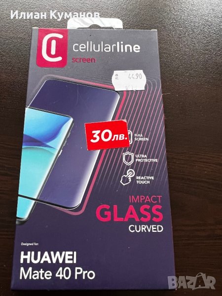 Стъкло curved glass Cellularline Huawei Mate 40 pro, снимка 1