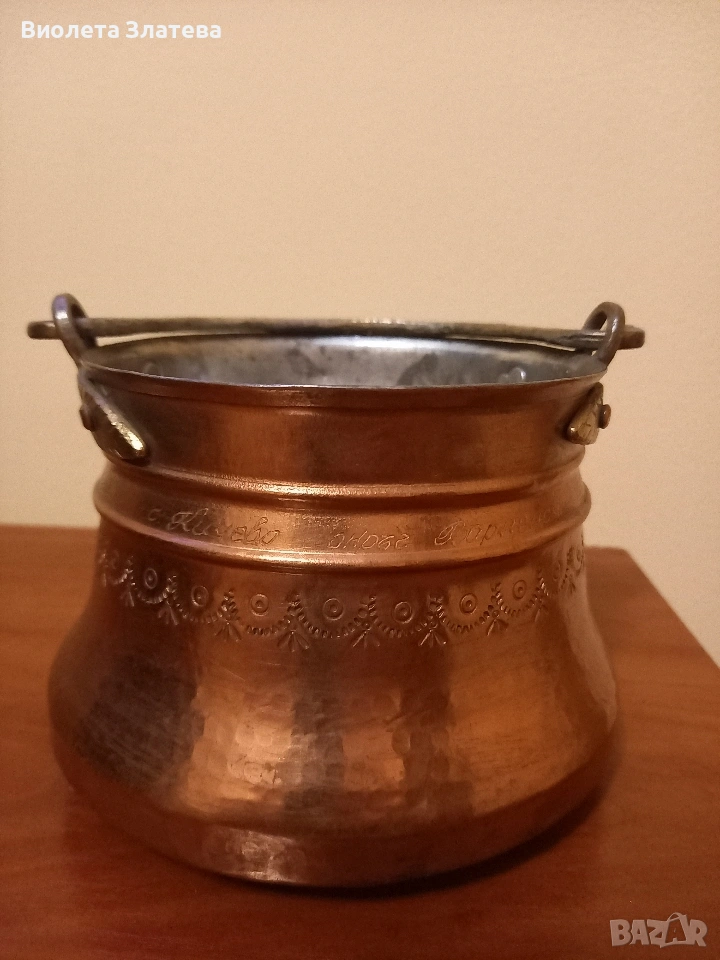 Менче , снимка 1