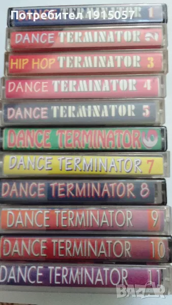 Dance Terminator, Денс Терминатор, Куийн, Queen, bootleg, снимка 1