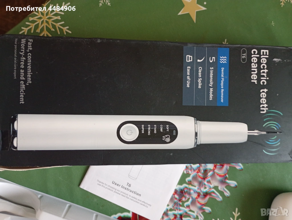 Скалер за домашно почистване между зъбите. НОВ!, снимка 1