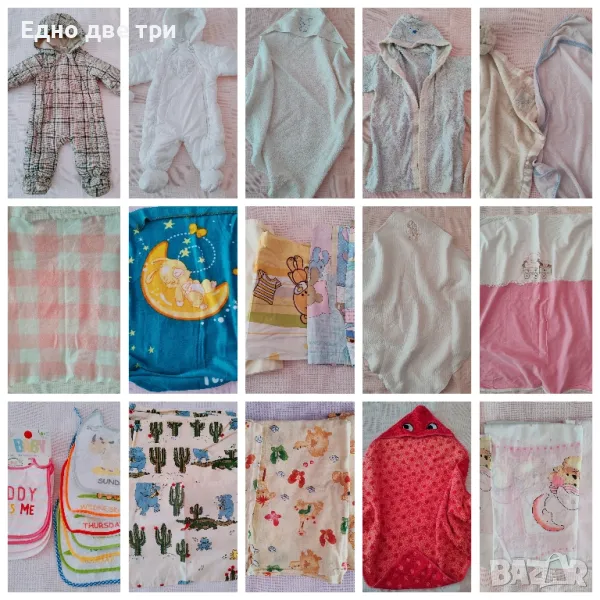 Само днес Обща цена 70 лв Бебешки чаршафи,завивки,кърпи,лигавицици и др, снимка 1