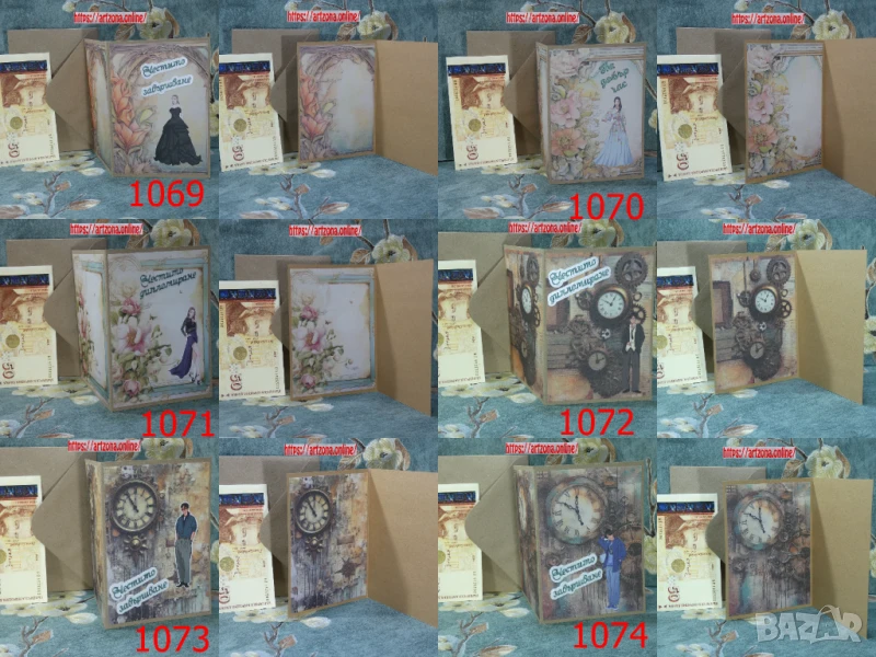 ⚜️ Картички с плик за абитуриенти, снимка 1