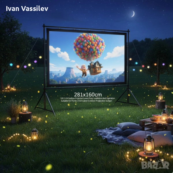 Прожекционен екран Getco Tech 120” – кино у дома и навсякъде с теб, снимка 1