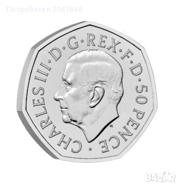 50 пенса 2022г. Първата монета с лика на Крал Чарлз III , снимка 1