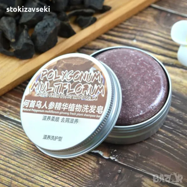 Ръчно изработен био сапун подхранващ косата,стимулиращ растежа , снимка 1