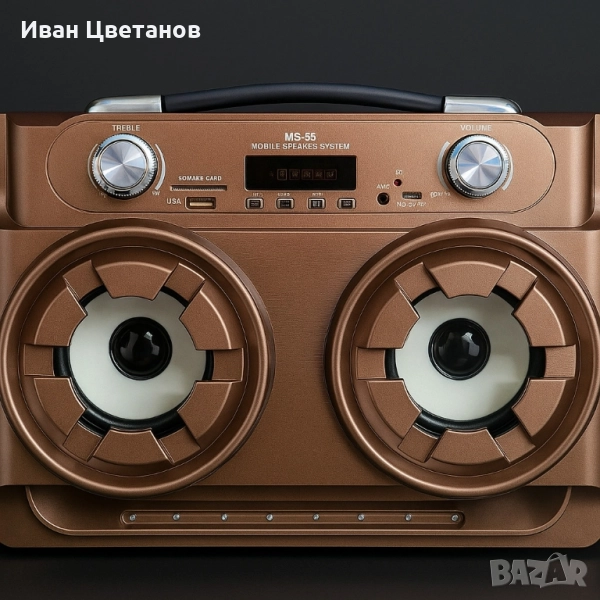 Мобилна тонколона MS-55 – мощен звук навсякъде, без компромиси, снимка 1