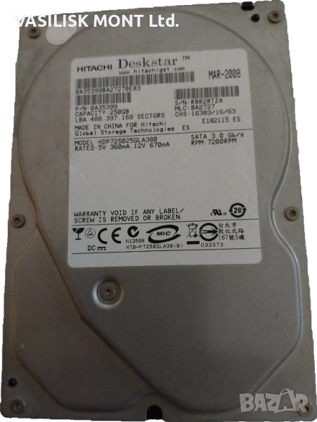 Hitachi Deskstar HDP725025GLA380 250 GB 8.9 CM (3.5"), снимка 1