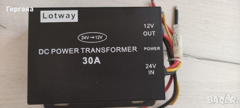 Преобразувател 24V на 12V 30A, снимка 1