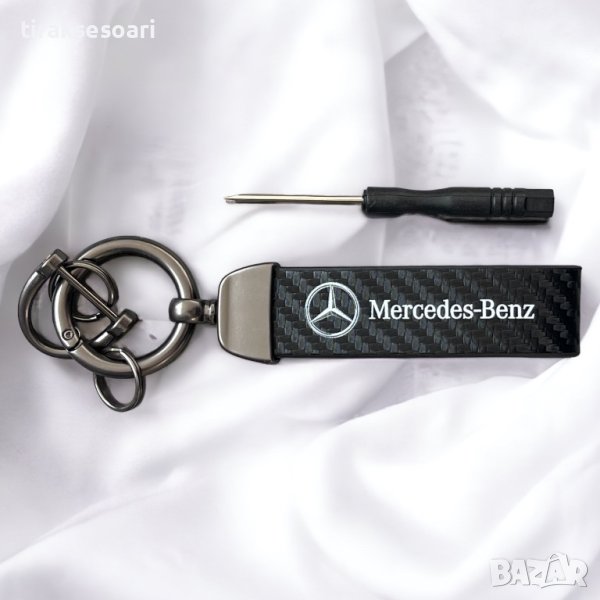 Висококачествен луксозен ключодържател Mercedes Benz Мерцедес Бенз, снимка 1