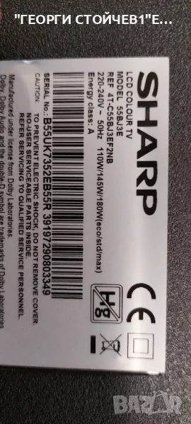 SHARP  55BJ3E     T.MS6586.U705    PW.168W2.801   LY.2DC06G001 , снимка 1