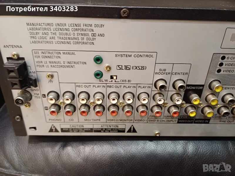 Усилвател Kenwood KRF-V6010, снимка 1