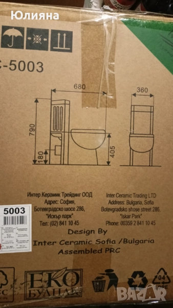 Ъглов моноблок , снимка 1