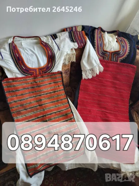 Изкупувам всякакви носии ,платове и окомплектовка за тях , снимка 1