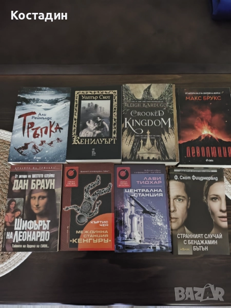 Книги по 5 лв, снимка 1