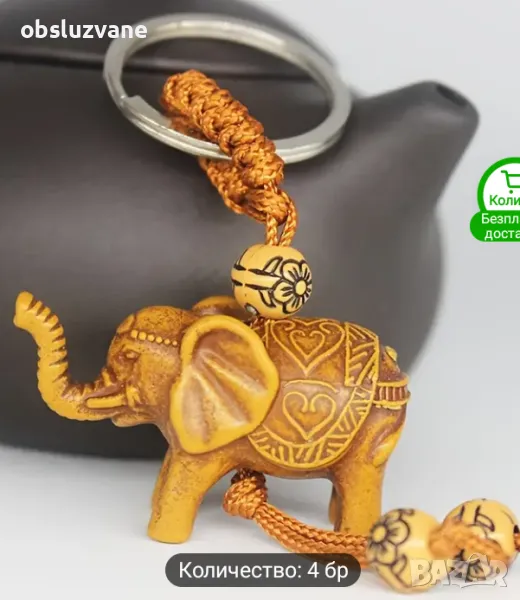 Ключодържател Слон, снимка 1