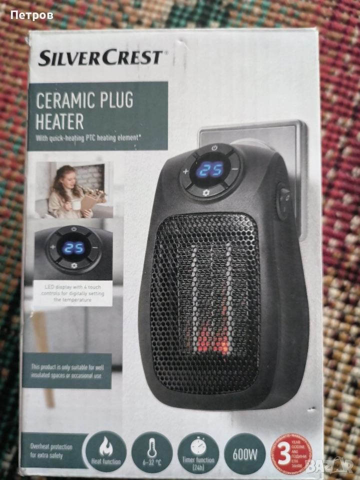 Духалка 600 вата , снимка 1