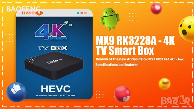 ! Нови 3in 1 джобен компютър MX9 TV box четириядрени 4K Android 8GB 128GB / Android TV 11 / 9 5G, снимка 1