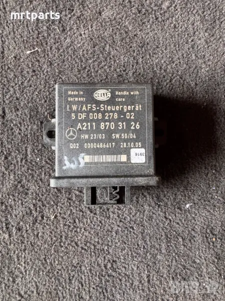 Модул за Mercedes W211, снимка 1