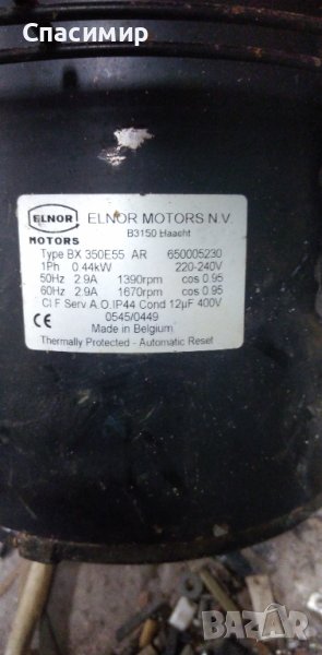 Вентилатори монофазни 440w на1400об 13 бр за 800лв, снимка 1