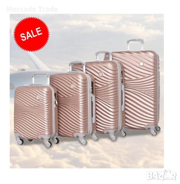 Комплект Mercado Trade, 4бр., 2050-4, луксозни куфари, ABS, Пепел от рози, снимка 1