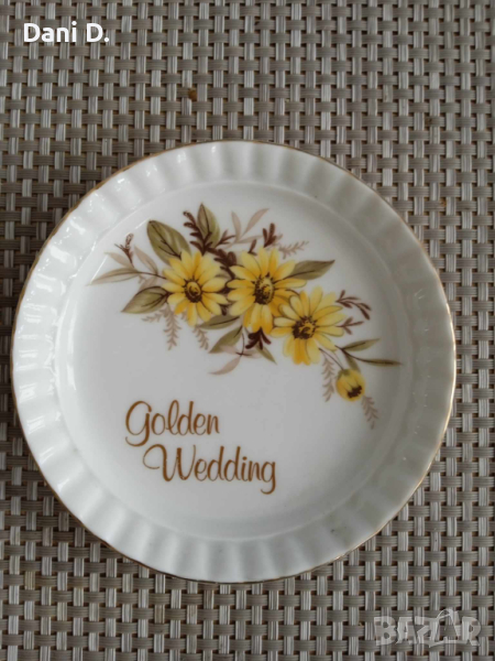 порцеланова сувенирна чинийка за Златна сватба от Англия, снимка 1