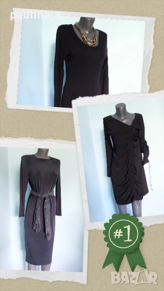 Три различни броя / Рокля за повод / party рокля / до 2XL, снимка 1