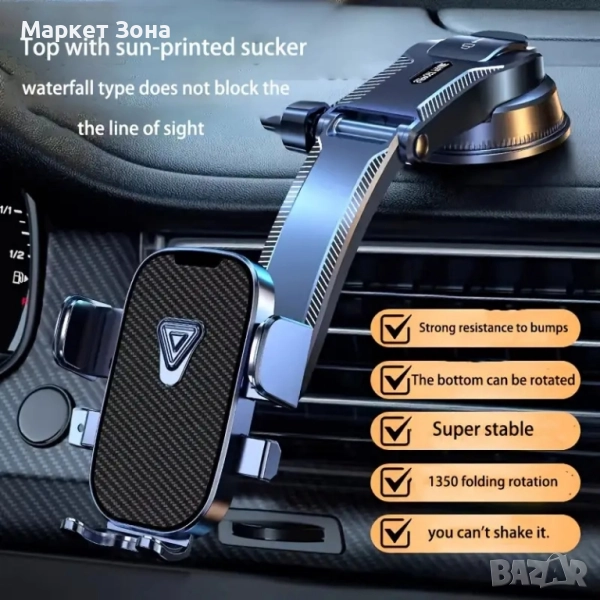 Ново 2025 Надграден Нано Вакуумен Държач за Телефон, снимка 1