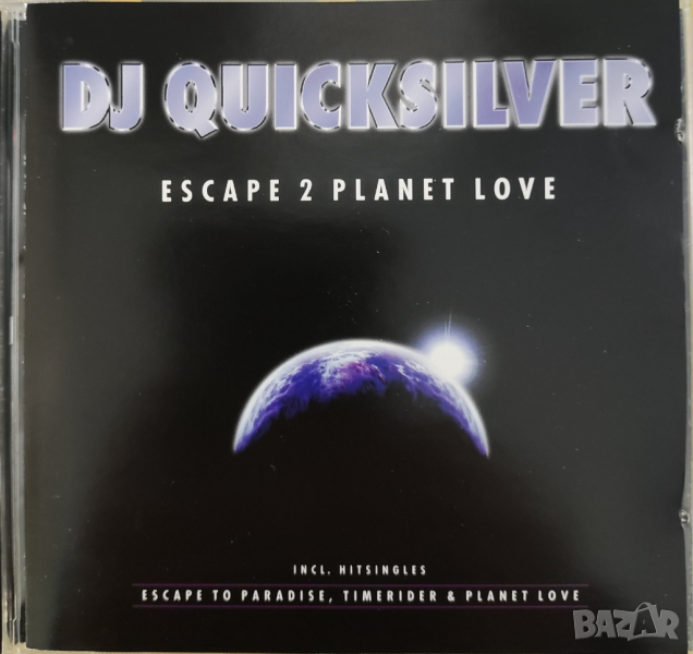 DJ Quicksilver оригинален диск , снимка 1