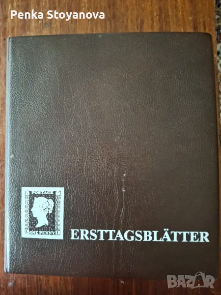 Пощенски марки Германия , снимка 1